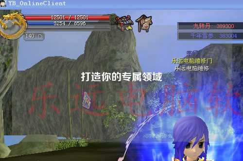 打造你的专属领域