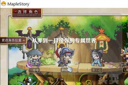 从零到一打造你的专属世界