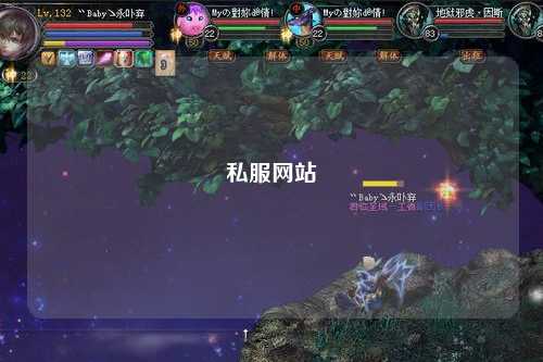 私服网站